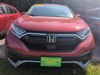 2021 Honda CR-V EX Radiant Red Metallic, Saint Johnsbury, VT